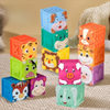 SoftStack – Lúdico y educativo – Bloques apilables con forma de animales de peluche