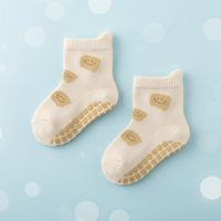 Thumbnail for Soft Grip Socks – Suaves y prácticas: calcetines antideslizantes para bebés